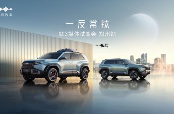 方程豹钛3